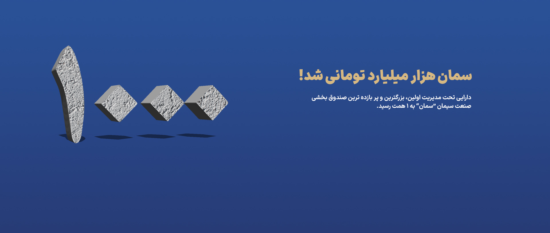 headerImage_2