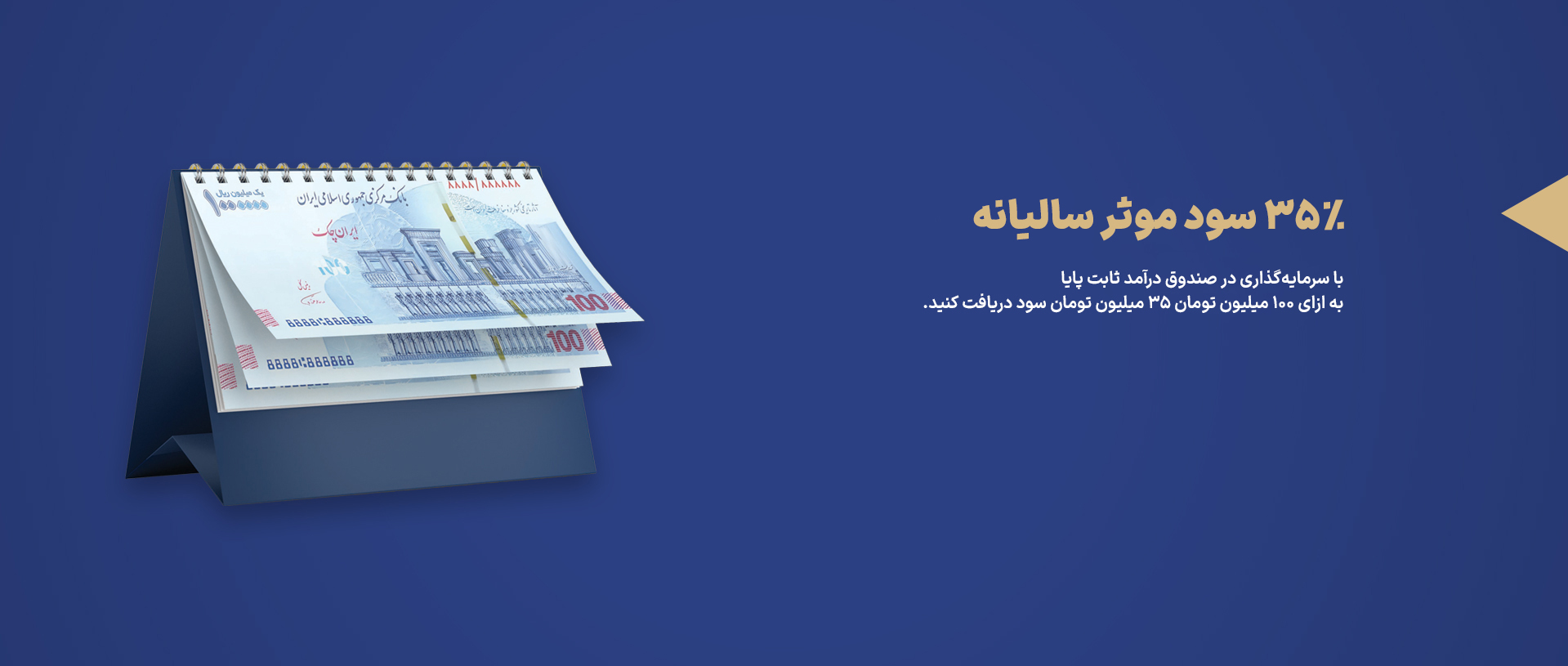 headerImage_3