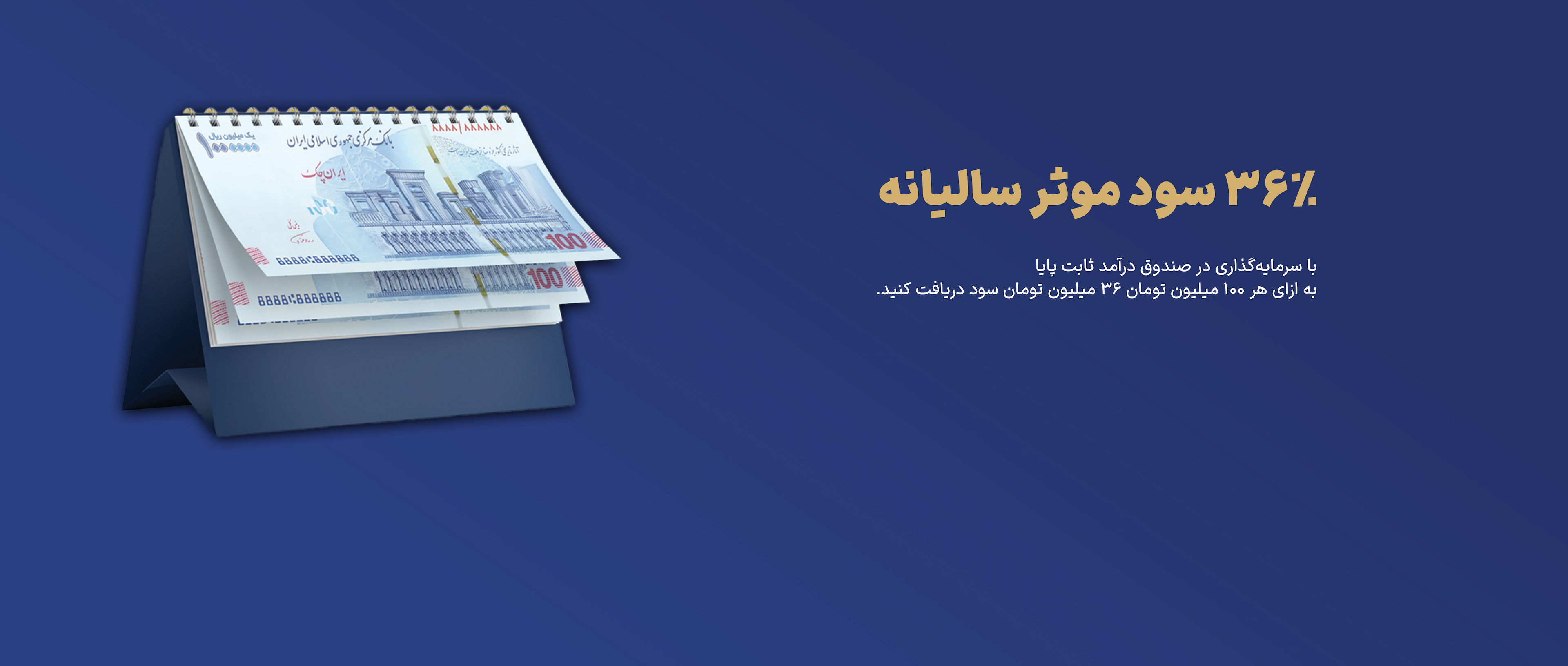 headerImage_3