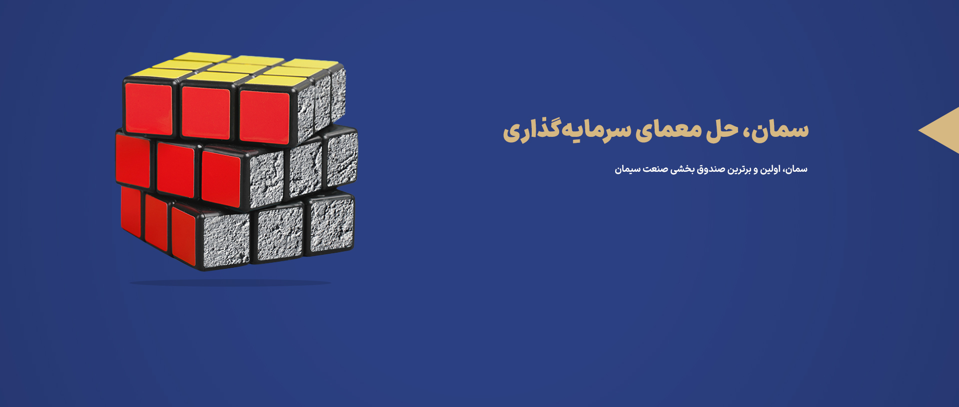 headerImage_2
