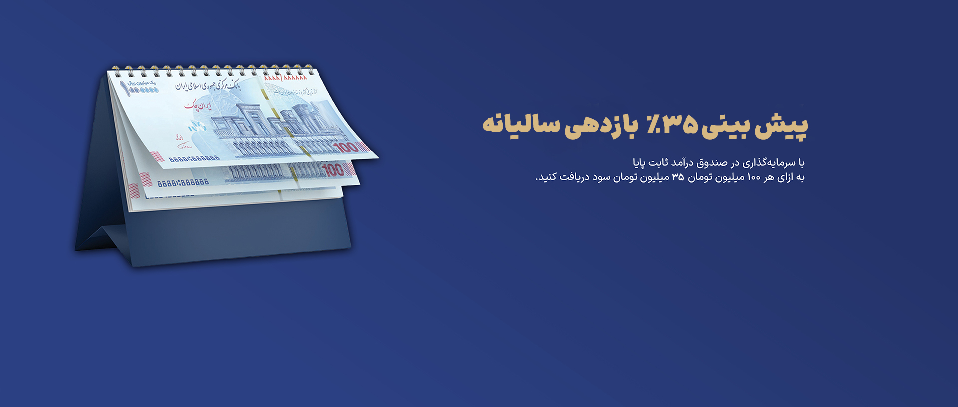 headerImage_3