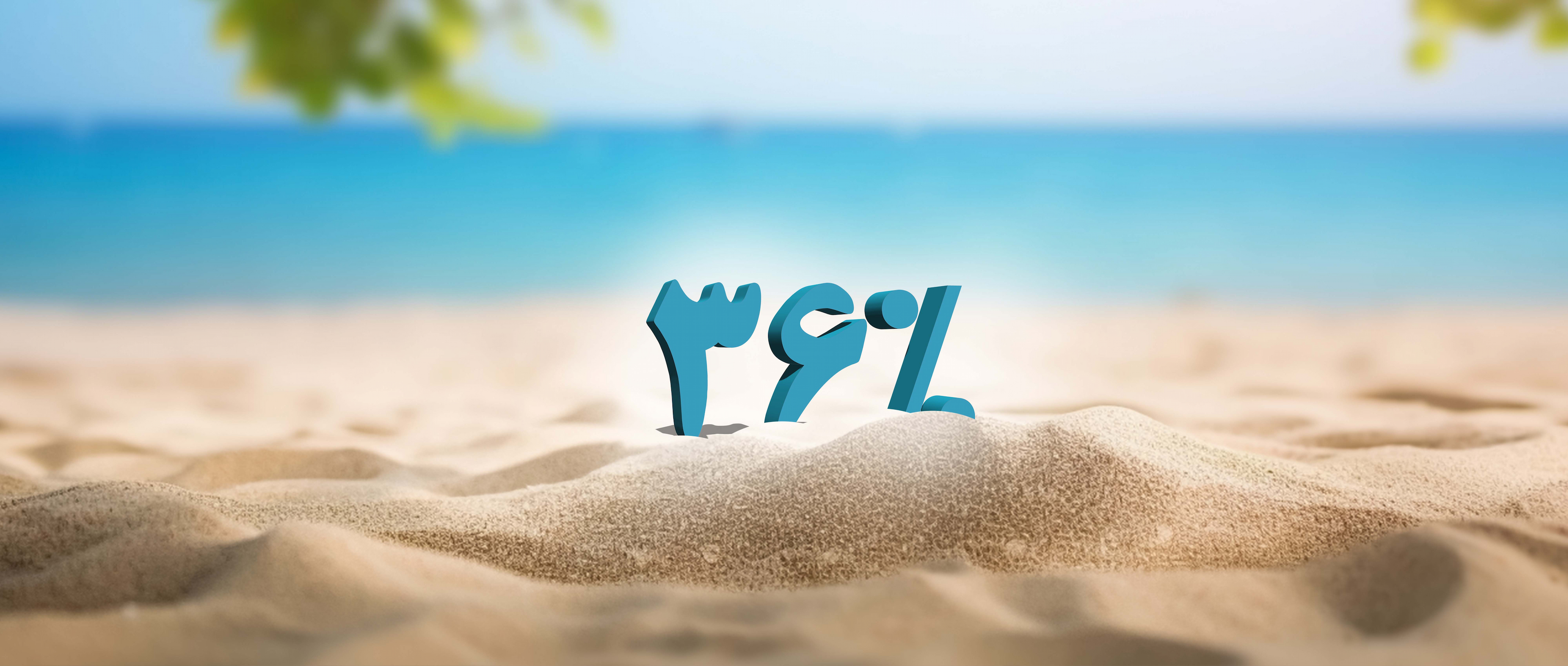 headerImage_2