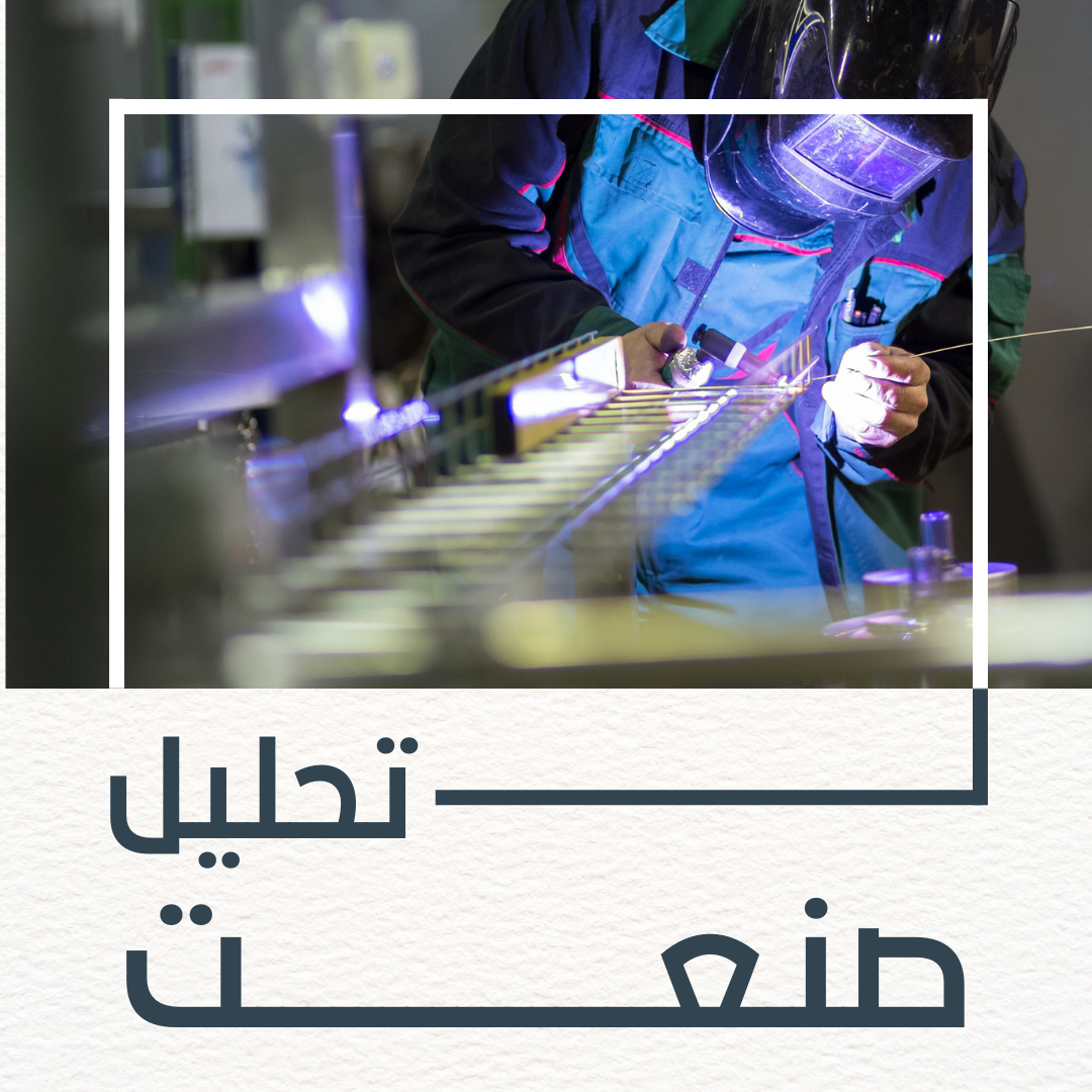 اسپرد متانول / گاز خوراک